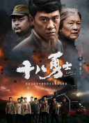 免费高清观看青青草原
